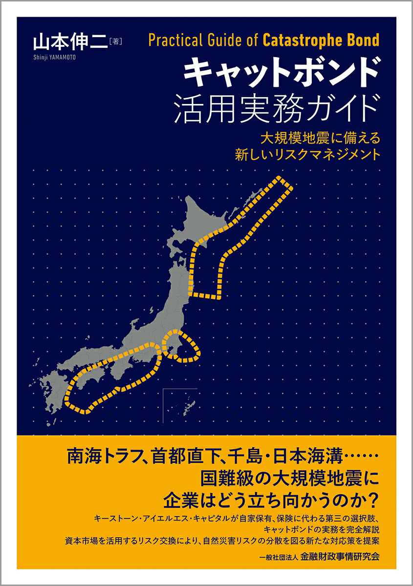 åȥܥɳѼ̳ 絬Ͽ̤뿷ꥹޥͥ [ ܡ ]