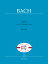 ͢ۥХå, Johann Sebastian: ڽǼ100ǯǰ!ָ̲ʡ ̵ȼեȶ BWV 1007/١饤ŵ [ Хå, Johann Sebastian ]