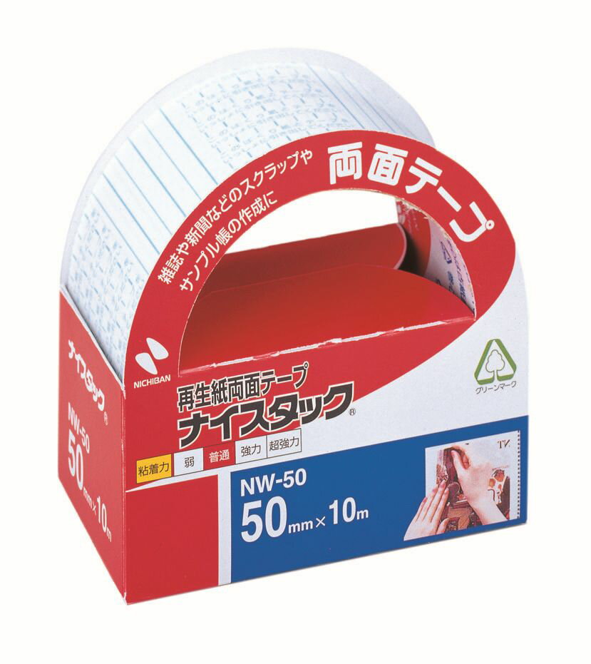 ナイスタック NW-50 NW-50