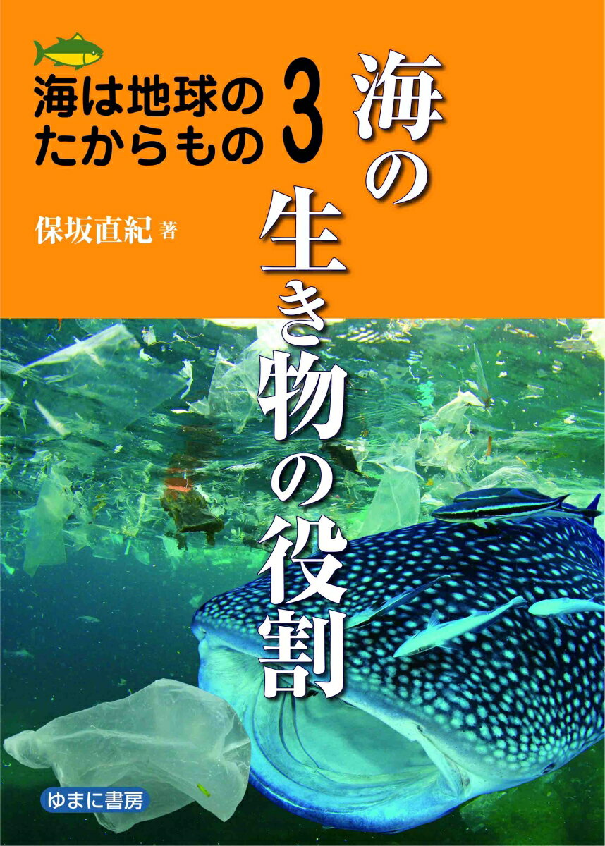 ϵΤ3ʪ [ ݺ ľ ]