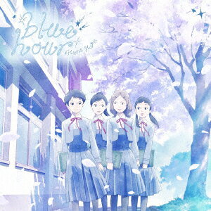 【楽天ブックス限定先着特典】blue hour (期間生産限定盤 CD＋Blu-ray)(紙製A4ファイル)