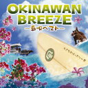 OKINAWAN BREEZE -島唄ベストー [ (オムニバス) ]