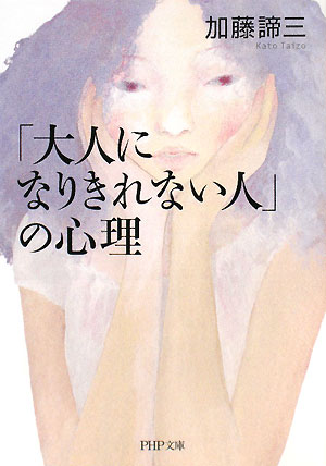 ����ͤˤʤ꤭��ʤ��͡פο���