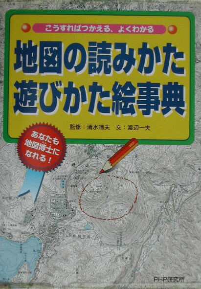 �Ͽޤ��ɤߤ���ͷ�Ӥ�������ŵ