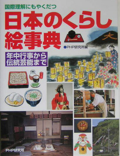 ���ܤΤ��餷����ŵ