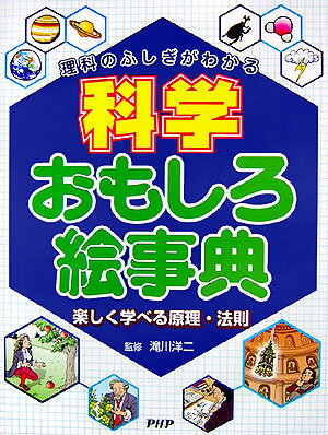 �ʳؤ��⤷������ŵ