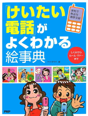 �֤����������áפ��褯�狼�볨��ŵ