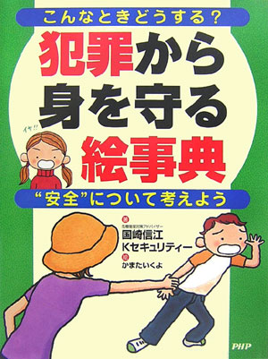 �Ⱥᤫ��Ȥ��볨��ŵ