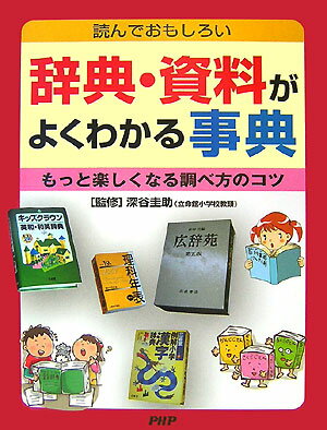 ��ŵ���������褯�狼���ŵ