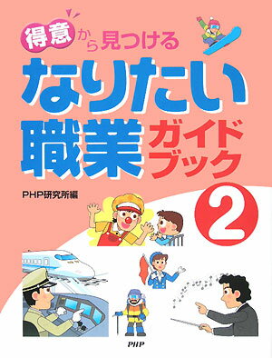 �ʤꤿ�����ȥ����ɥ֥å���2��