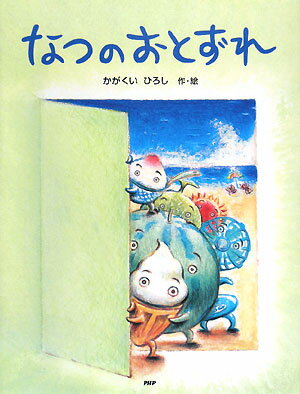 �ʤĤΤ��Ȥ���