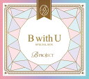 B with U　SPECIAL BOX (2CD＋DVD＋チェキ風ブロマイド2枚) [ B-PROJECT ]