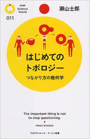 �Ϥ���ƤΥȥݥ�����