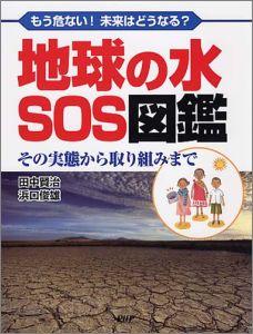 �ϵ�ο�SOS�޴�