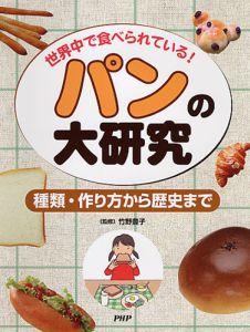 �ѥ���縦��