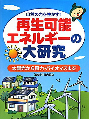 ������ǽ���ͥ륮-���縦��