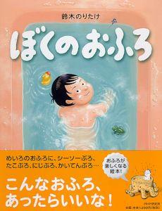 �ܤ��Τ��դ�