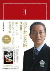 https://thumbnail.image.rakuten.co.jp/@0_mall/book/cabinet/5697/56979218.jpg