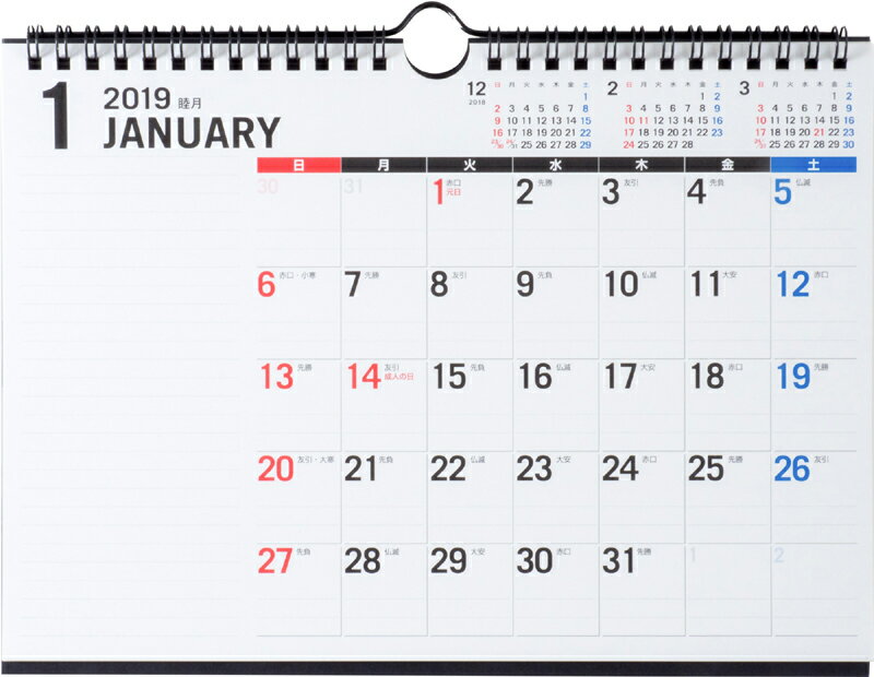 2019年版 1月始まり E112 エコカレンダー壁掛卓上B5サイズ