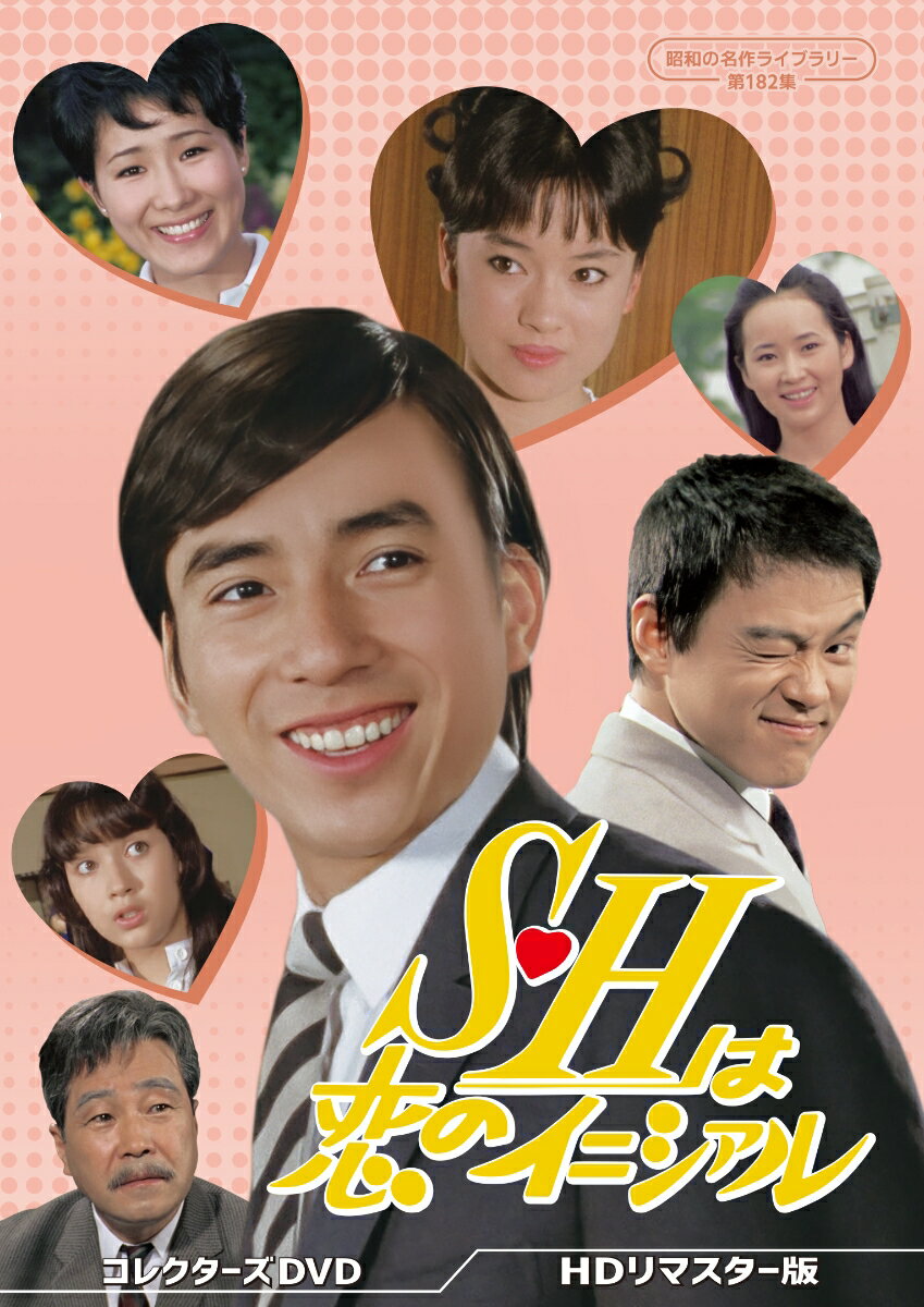 楽天市場】昭和の名作ライブラリー（TVドラマ｜DVD）：CD・DVDの通販