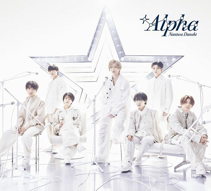 【先着特典】+Alpha (初回限定盤1 CD＋Blu-ray)(『+Alpha』クリアスタンド(集合)) [ なにわ男子 ]