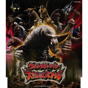 「ウルトラギャラクシー大怪獣バトル」主題歌　エターナル・トラベラー [ Project DMM/烈火 ...