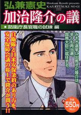 1巻