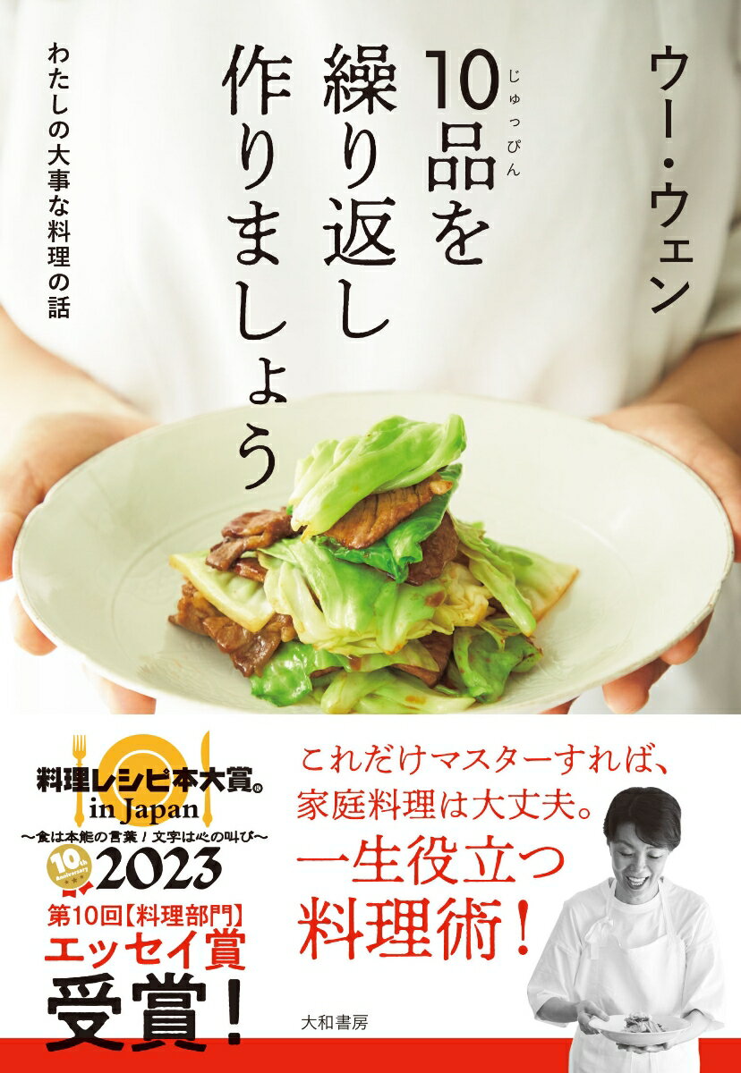 貯金はこれでつくれます 本当にお金が増える46のコツ／節約オタクふゆこ【1000円以上送料無料】