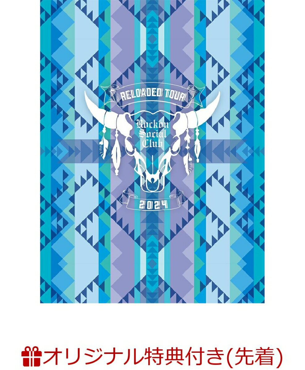 【楽天ブックス限定先着特典】RELOADED TOUR 2024 SUMMER OF LOVE(スマホストラップ)
