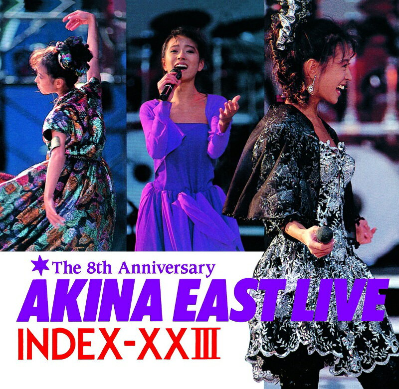 ゴールデン☆ベスト 中森明菜 AKINA EAST LIVE INDEX-10103 中森明菜