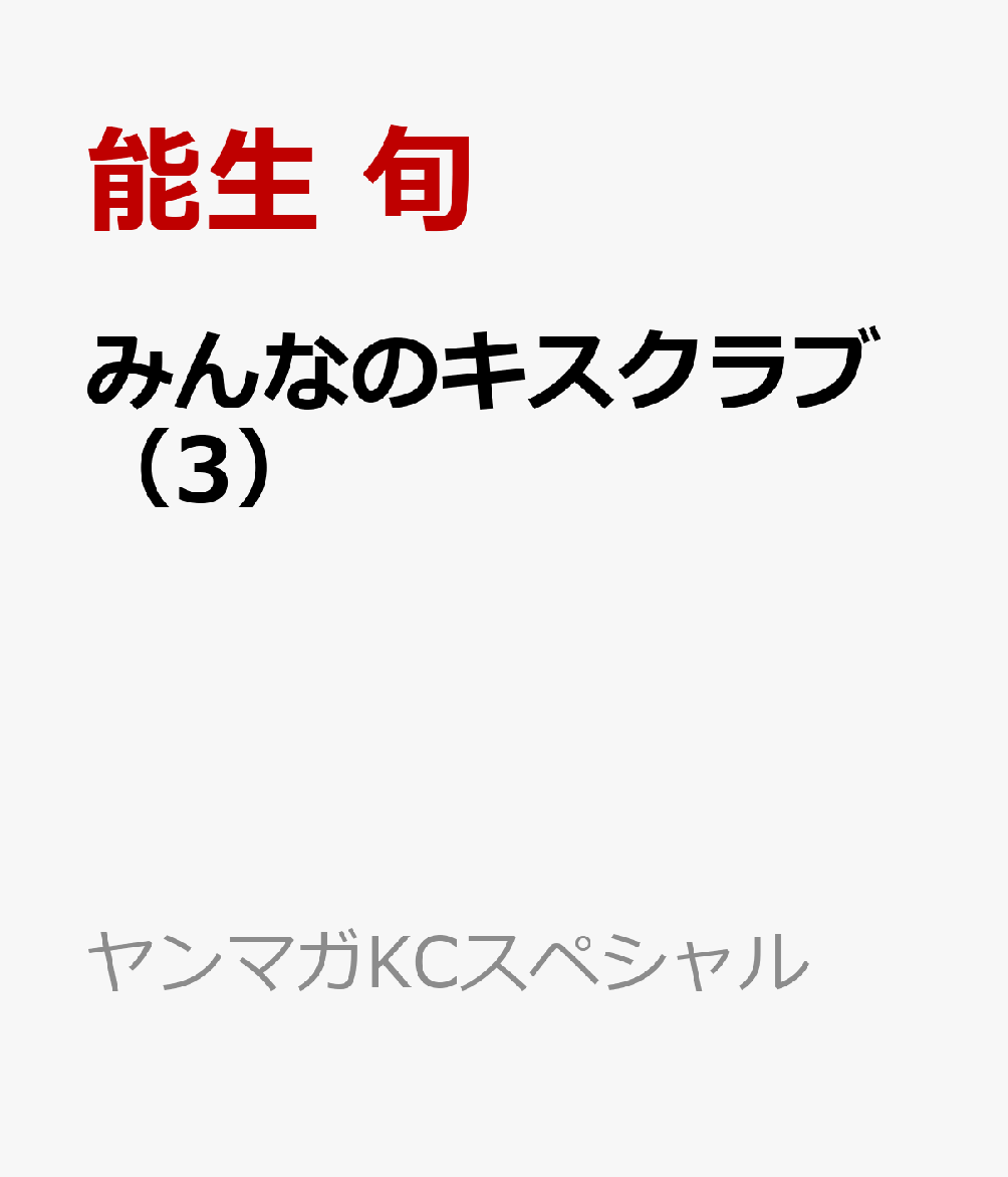 製品画像：25位