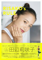 RISAKO's RULE
