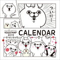 ヨッシースタンプ(2019年1月始まりカレンダー)