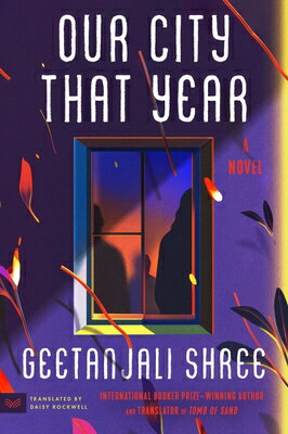 Our City That Year OUR CITY THAT YEAR [ Geetanjali Shree ]