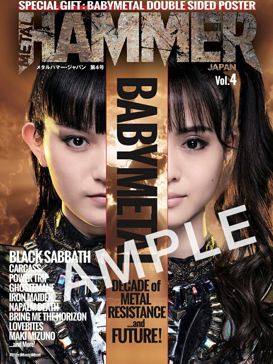 METAL　HAMMER　JAPAN（Vol．4） BABYMETAL／ブラック・サバス （Rittor　Music　Mook）