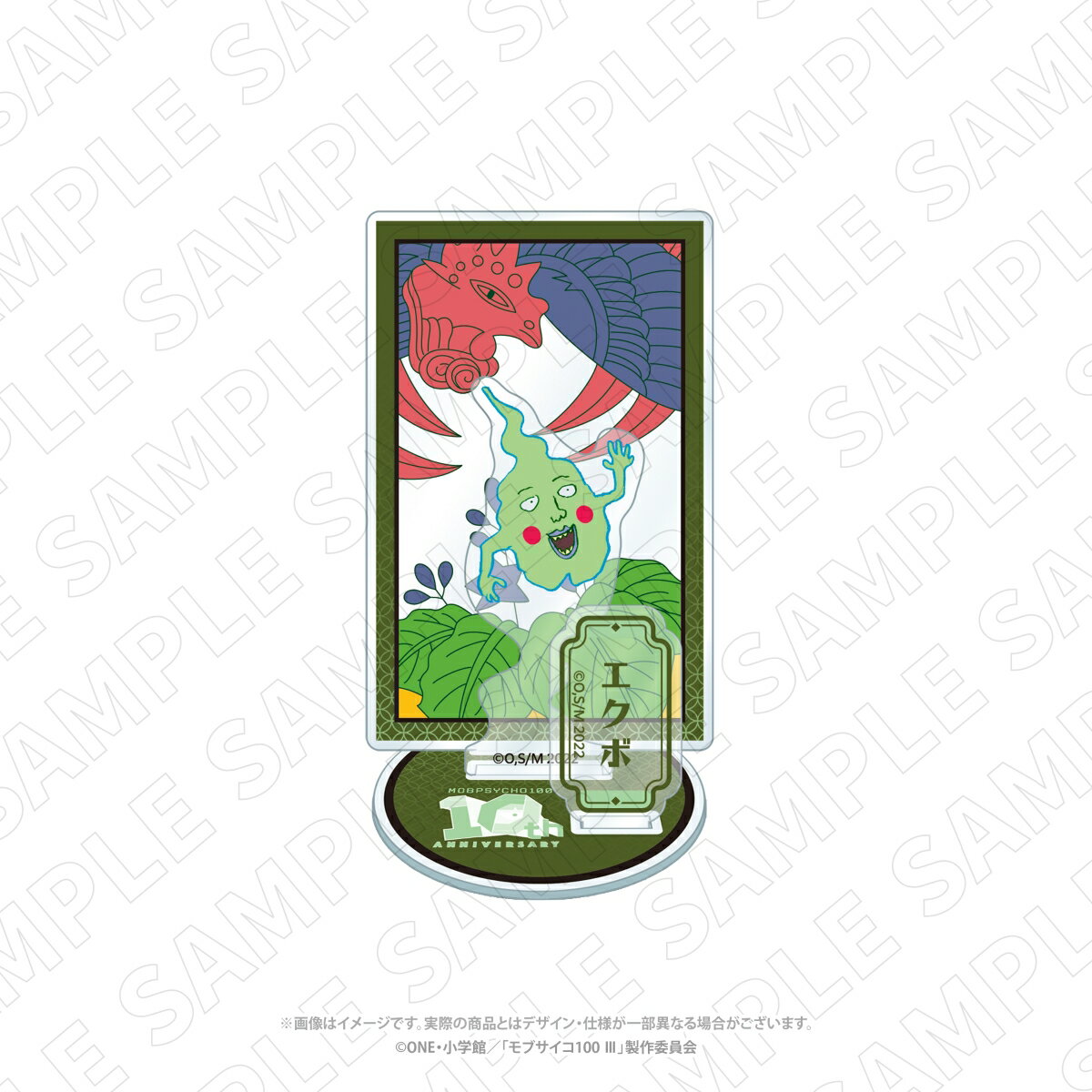 キャラディショナルトイ　モブサイコ100 3　花札柄アクリルスタンド（エクボ）