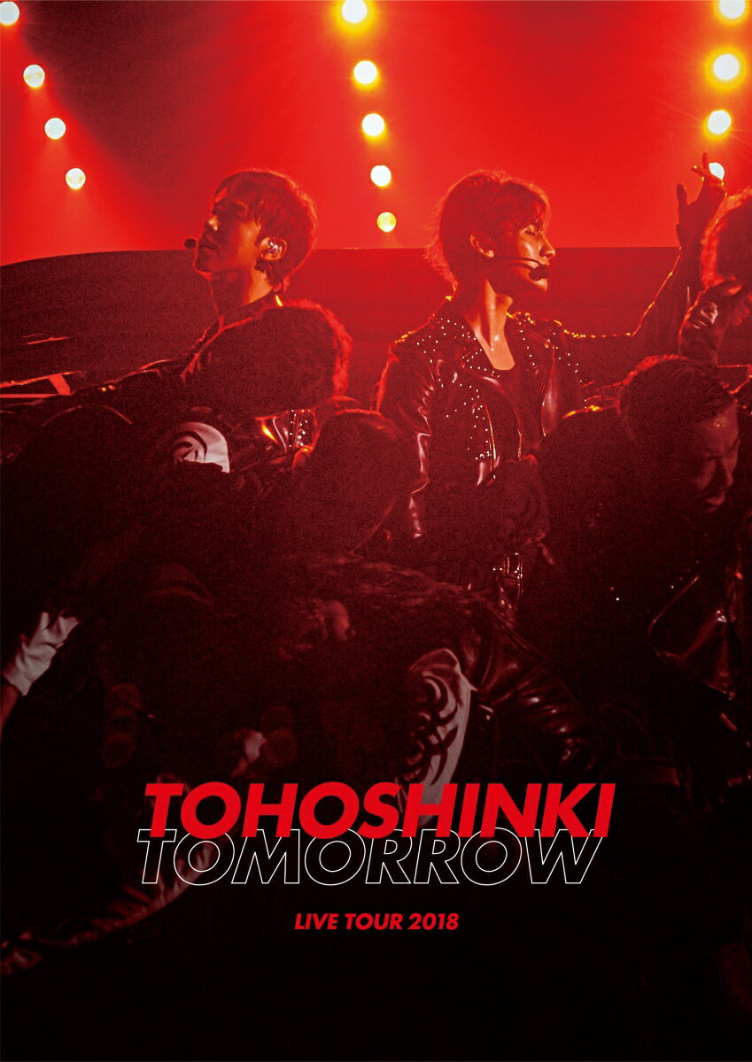 東方神起 LIVE TOUR 2018 ～TOMORROW～(スマプラ対応) [ ]