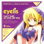 「ハヤテのごとく! CAN'T TAKE MY EYES OFF YOU」オープニングテーマ::CAN'T TAKE MY EYES OFF YOU [ eyelis ]