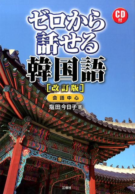 äڹ 濴 [ ĺ ]