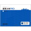 建築法規PRO2019 図解建築申請法規マニュアル 4,104円