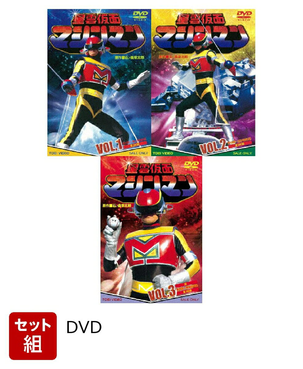 ※こちらはセット商品です。商品詳細は各単品の商品ページをご覧ください。