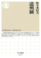 https://thumbnail.image.rakuten.co.jp/@0_mall/book/cabinet/5704/9784480065704.jpg