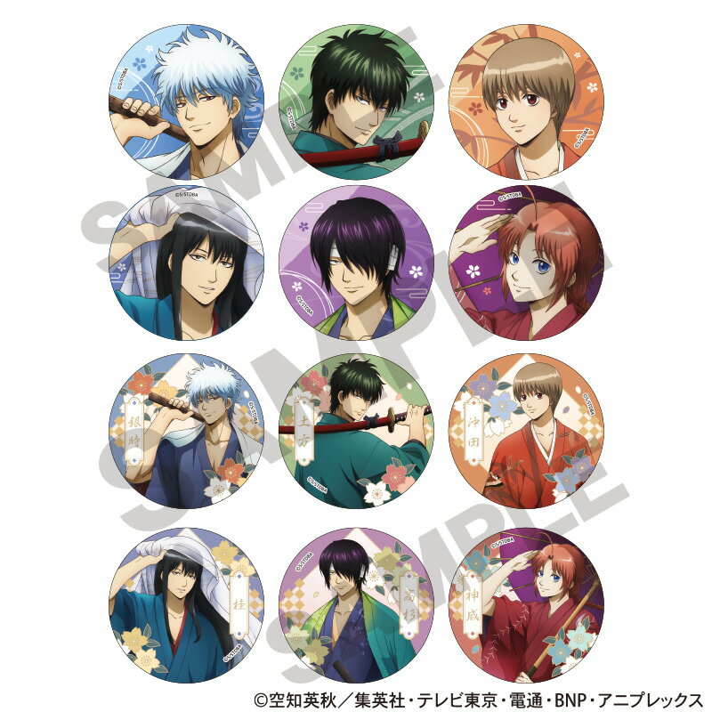 銀魂 トレーディング缶バッジ 春の錦