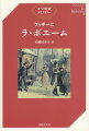 イタリア語と日本語が同時に目に入ってくる画期的な組み方。「精読派」「学究派」にも満足のいくブロックごとの翻訳、語学のテキストとしても最適。