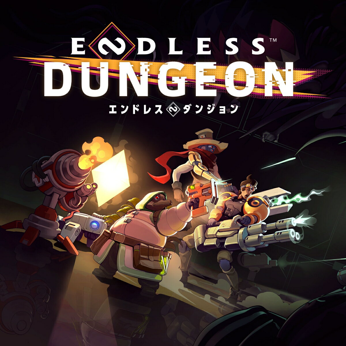 【特典】ENDLESS DUNGEON LAST WISH EDITION PS4版(【早期購入同梱特典】「PIONEER ELITE」スキンパック 「DAWN OF THE END」スキンパック)