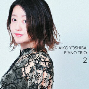 AIKO YOSHIBA PIANO TRIO 2 [ AIKO YOSHIBA ]