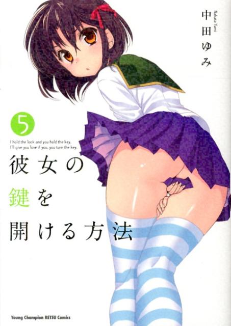 第5巻