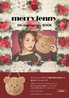 merry jenny 5th anniversary book