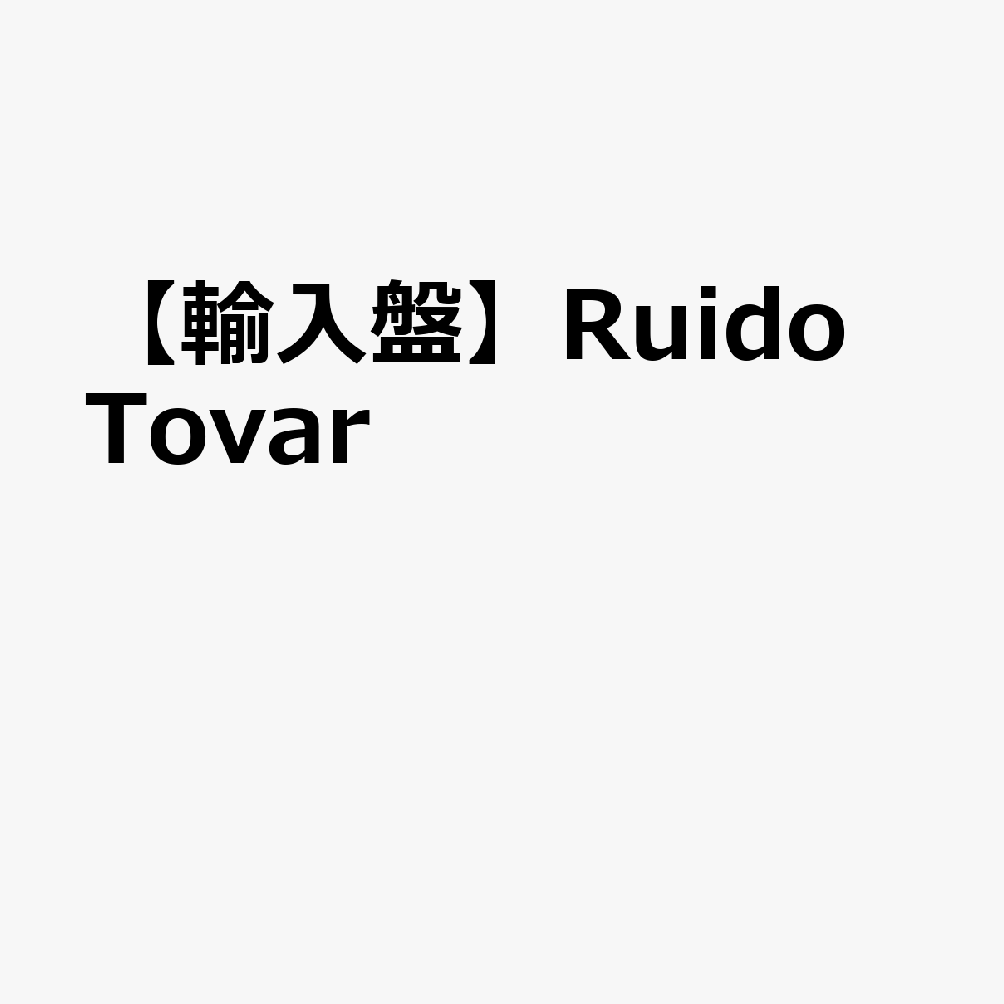 Powered by HMV
