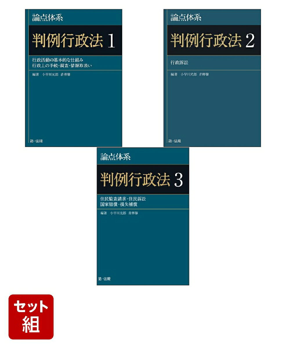 製品画像：23位